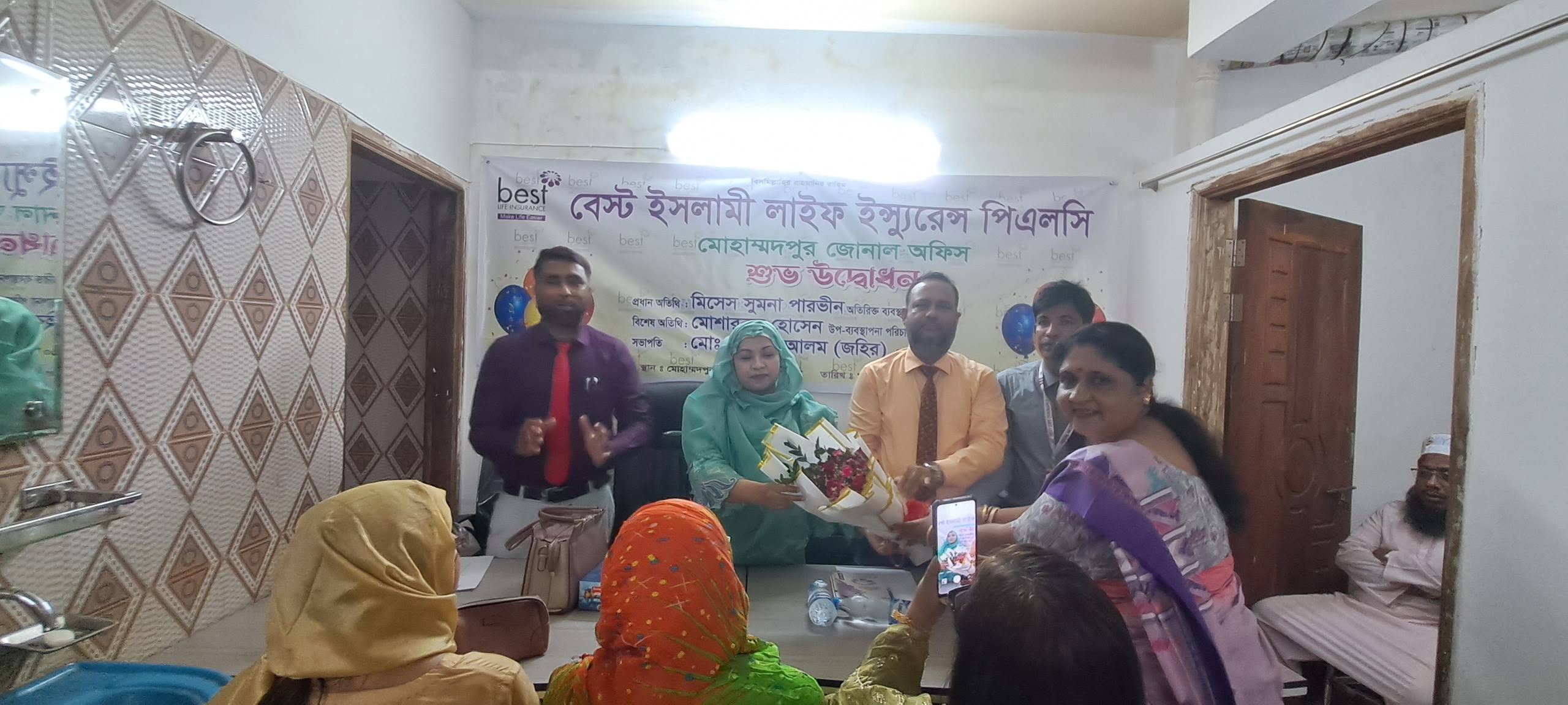 মোহাম্মদপুর জোনাল অফিসের শুভ উদ্বোধন