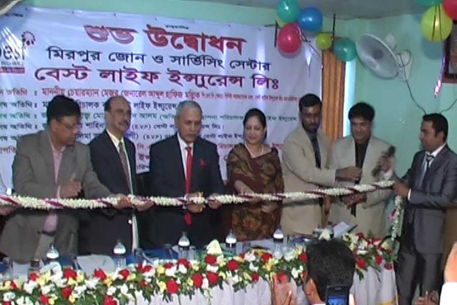 Opening Ceremony of Mirpur Branch